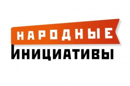 Наталья Дикусарова: Более 34 млн рублей в 2021 году получил Тайшетский район на реализацию «Народных инициатив»
